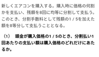 画像にあるspiの計算問題の解き方を教えて下さい よろしくおねがいします Yahoo 知恵袋