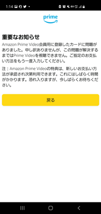 常陽銀行のデビットカードについて Sheinでデビットカードで支払おうとした Yahoo 知恵袋