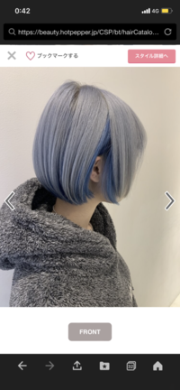 髪色についてインナーカラーをターコイズブルーにしたいですその組み合わせ Yahoo Beauty