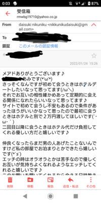 このnikkunikudaisuki Gmail Comって迷惑メールで Yahoo 知恵袋