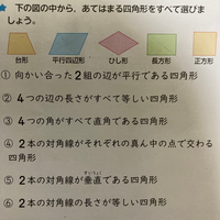 2けたの自然数がある その数は十の位の数と一の位の数の和の3倍に Yahoo 知恵袋