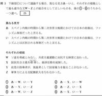 子供の名前を あきひと 仁 とつけて後悔しています 今の天皇陛下 Yahoo 知恵袋