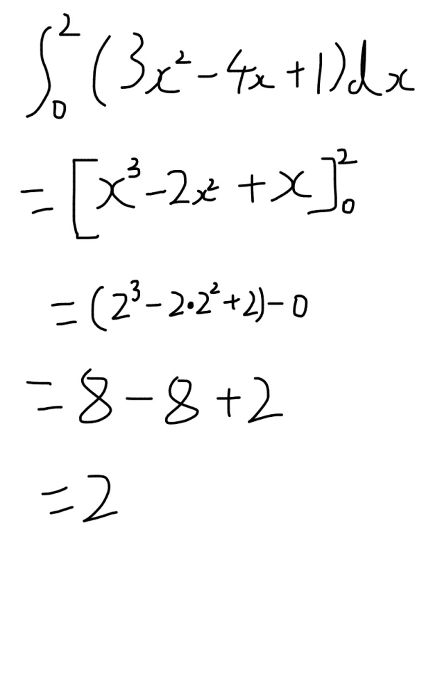 インテグラルの計算ってこのやり方であってますか？