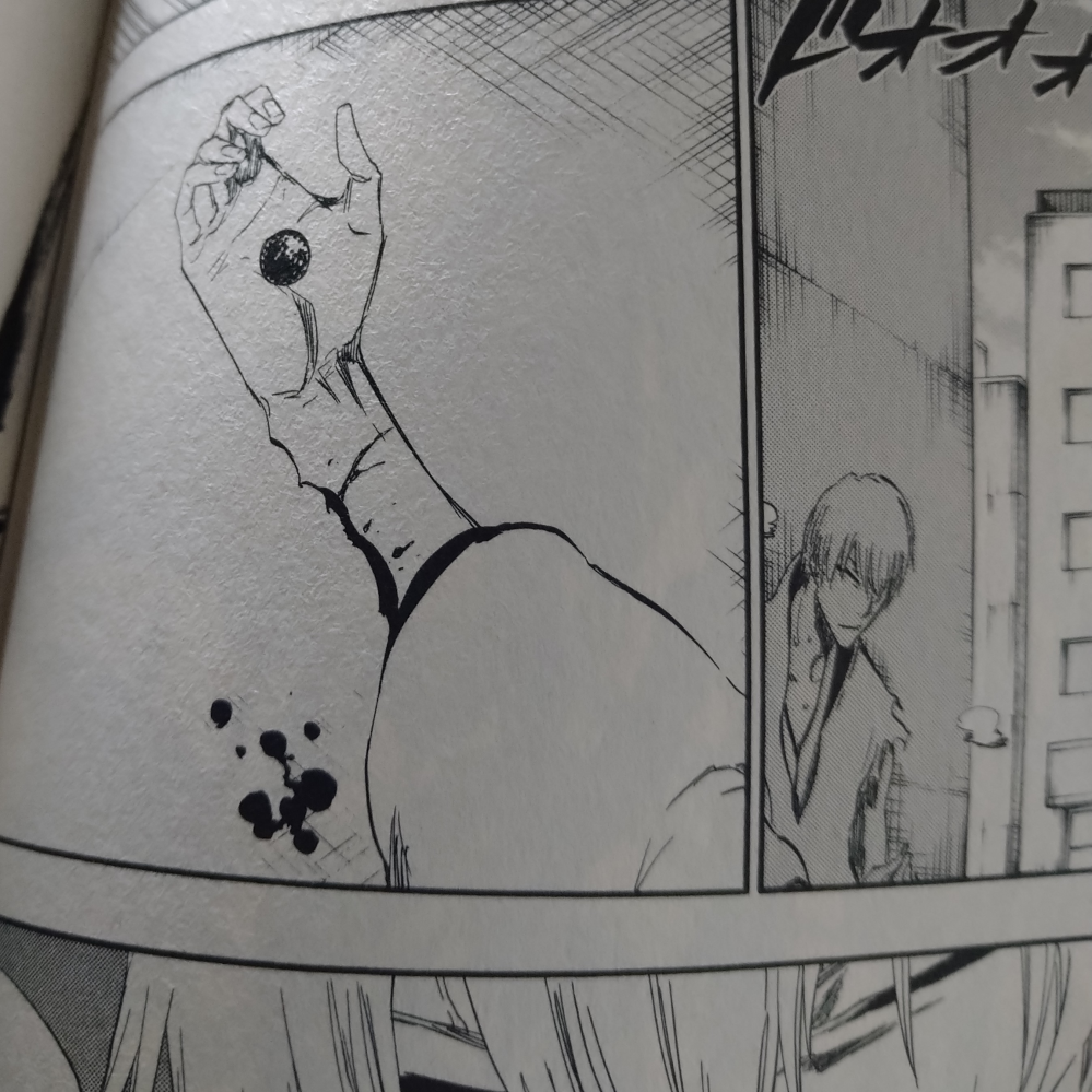 BLEACH、一護と浦原が藍染を封印したところまで読んで、気に