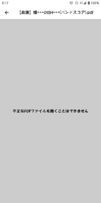 忘れられないゲームのパスワードはありますか 私は頑張れゴエモ Yahoo 知恵袋
