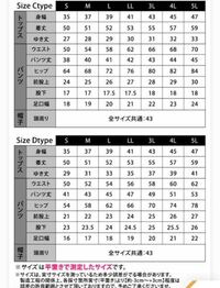 フィットネス水着のサイズについて Mサイズでウエスト54センチや5 Yahoo 知恵袋