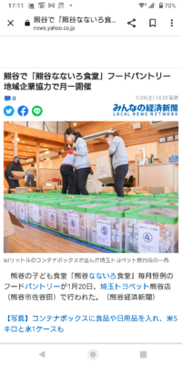 Android版のtwitterの誕生日を 設定する方法をおしえてください Yahoo 知恵袋