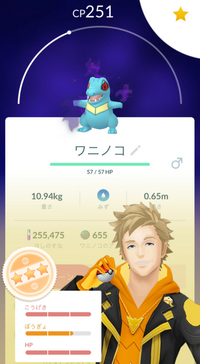 ポケモンgoについてなんですが今回のロケット団占拠イベでシャドウラティア Yahoo 知恵袋