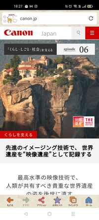 これはどこですか Canon 世界遺産 のｃｍで映るここはど Yahoo 知恵袋