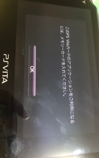 最近ブックオフオンラインでPSVita本体と死印(専用ソフト)... - Yahoo