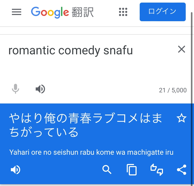 今期の冬アニメってエグくないですか メインに鬼滅 進撃 ジョ Yahoo 知恵袋
