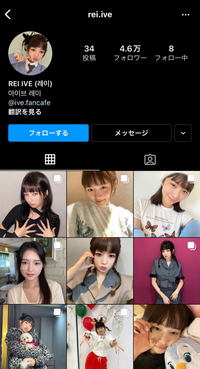 Iveのレイちゃん 前髪なしの方が別人的に可愛いと思うのですが なぜ Yahoo 知恵袋