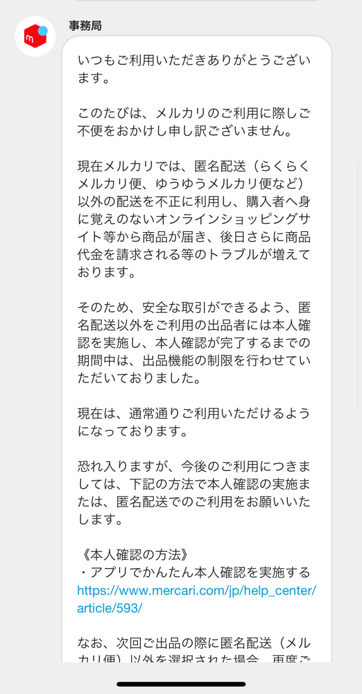 44 割引驚きの値段 メルカリの指示通り 金は値上がりしたのに 高額商品のお値引きしました ネックレス レディース Www Mediaticos Com Do