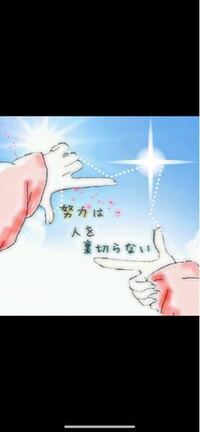 大学一年です サークルで出会った人と少しいい感じになり Lin Yahoo 知恵袋