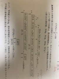 大至急 Sharpel 509tの関数電卓についての質問です Yahoo 知恵袋