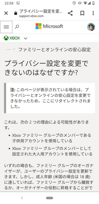 マイクラで友達とrealmsのワールドで遊びたいと思ってます Micro Yahoo 知恵袋