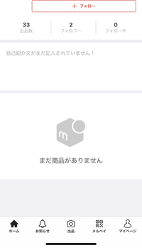 じージになりました。他の方は購入しないで下さい 送信失敗メールが届いた場合の対応について – ジンジャーサイン