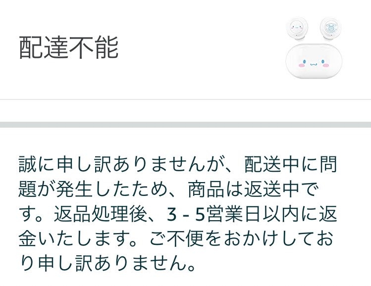 やまし、他の方は購入したらキャンセルします。 メルカリで専用にしていた商品を違う人が買ったんですが、専用の