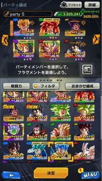 ドラゴンボールレジェンズにて 無課金勢の俺が合体戦士のパ Yahoo 知恵袋