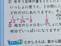 分数の足し算って約分していいんでしたっけ 通分 分子同士の足し Yahoo 知恵袋