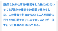 画像にあるspiの計算問題の解き方を教えて下さい よろしくおねがいします Yahoo 知恵袋