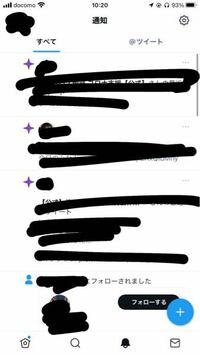 Twitterの通知で さんの最近のツイート が煩わしくて困ります 表示 Yahoo 知恵袋