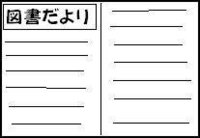 で紙は横向きに設定しているのですが 1枚の真ん中に縦線を引 Yahoo 知恵袋