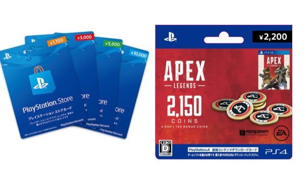 Apexlegendsの課金方法についての質問です 私はps4 Yahoo 知恵袋