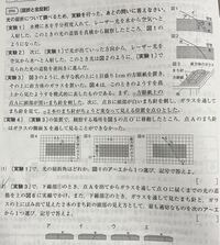 中一理科光の性質 2 の答えがなぜアになるのかがわかりま Yahoo 知恵袋