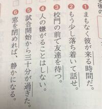 国語の文法問題その２です次の 内の動詞について 活用の種類と活用形を候 Yahoo 知恵袋