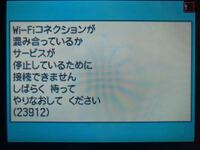 ポケモンｂｗｂｗ同士での通常交換はいつから可能でしたっけ バッジ Yahoo 知恵袋