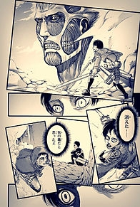 進撃の巨人のアニメは現在85話まで公開されていますが 原作だと何巻辺 Yahoo 知恵袋