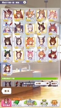 ウマ娘競技場についてです 現在チーム競技場の育成に取り掛かり始めたばかり Yahoo 知恵袋