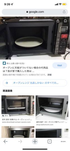 天板がついてない電子レンジのオーブン機能でクッキーやケーキを焼いて 