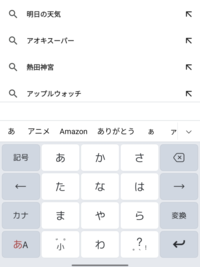 Simejiのキーボードの音量って小さくする事が可能ですか カチャカチャうるさ Yahoo 知恵袋