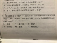 中二国語走れメロスについて質問です 明日学期末テストなのですが 解答 Yahoo 知恵袋