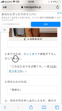 印の付いている敬語の種類と その意味を教えていただきたいです Yahoo 知恵袋