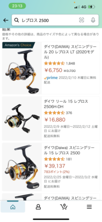 ダイワの15レブロス2500に対応した替えスプールの番手を教えてください Yahoo 知恵袋