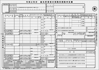 会社の年末調整では各自が申告書に記入し、
生命保険料払込証明書等の添付書類を付けて
会社に提出しますが、それらの申告書･添付書類は
税務署に送付されているのですか？ それとも会社から税務署に送付されるのは
給与金額、控除金額等の数値的データだけなのですか？
あるいは源泉徴収票だけなのですか？