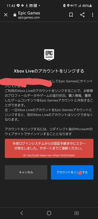 Xboxのアカウント削除方法を教えてください Xboxボタンを押し Yahoo 知恵袋