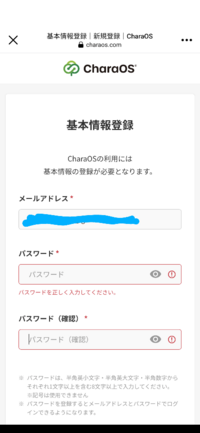 一番くじのダブルチャンスについて質問です いままではバンプレの会員になっ Yahoo 知恵袋