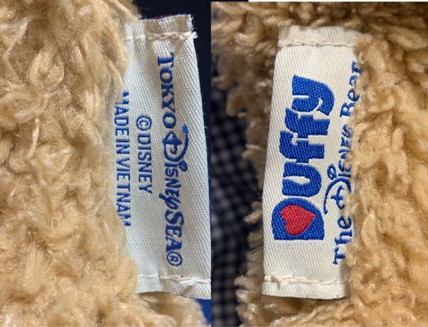 ダッフィーの製造年について - 我が家のダッフィーは恐らく13