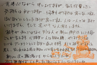 恋人と別れる時に 最後に感謝の気持ちを伝えたくて 手紙を書いて渡すのはは重いで Yahoo 知恵袋