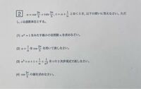 諏訪東京理科大学の中期の倍率はメチャクチャ高いですが 難易度 Yahoo 知恵袋