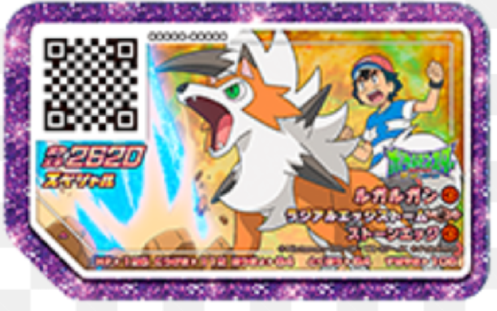 数年前 ポケモンのガオーレディスク がテレビ応募で当たったので Yahoo 知恵袋