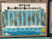 ポケモンセンターで復元チャレンジでの質問です ステージは 滝 Yahoo 知恵袋