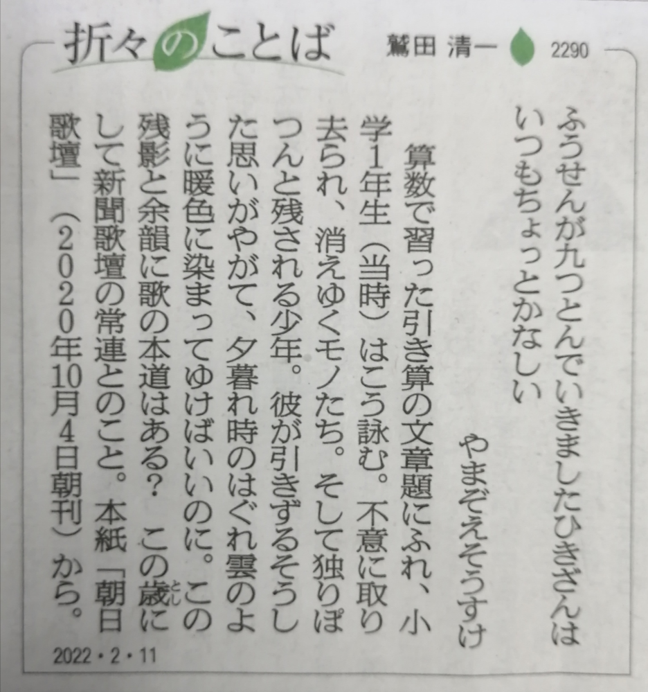 小学校で低学年を受け持ったことのあるベテランの先生方にお聞きし Yahoo 知恵袋