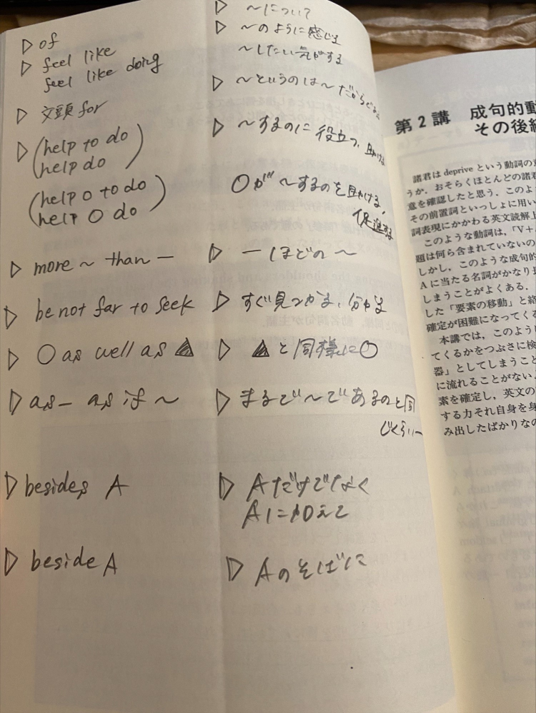 この度、メルカリで参考書を購入しました。「目立った傷や汚れなし... - Yahoo!知恵袋