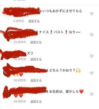 2人でいるときとグループでいるときと態度が違うのはなぜ 女4人の Yahoo 知恵袋