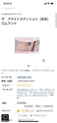 高校2年生の彼女にプレゼントをしようと思ってるのですが 彼女の友達に聞い Yahoo 知恵袋